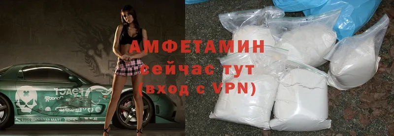 OMG tor  Бежецк  Amphetamine VHQ 