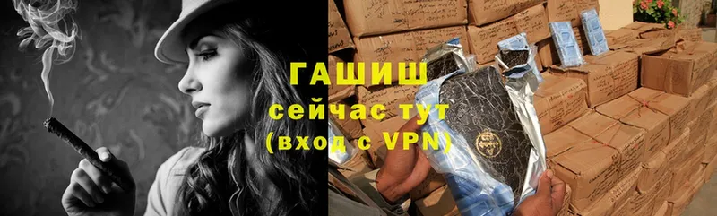 Гашиш VHQ  где найти наркотики  Бежецк 