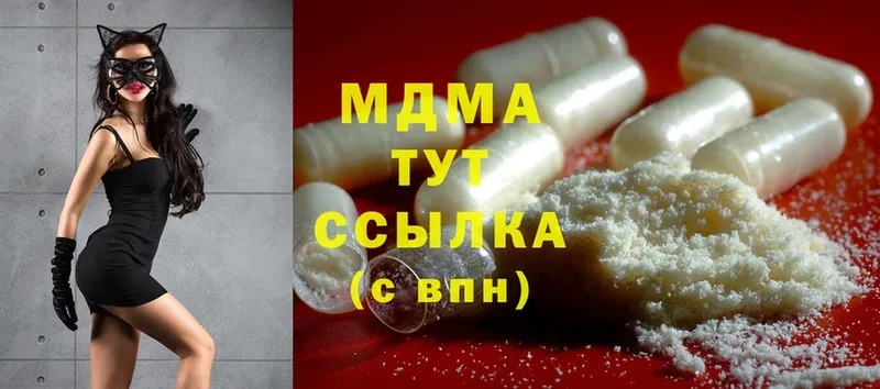 MDMA crystal  ОМГ ОМГ ссылки  Бежецк 