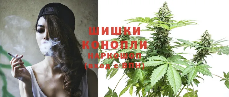 Марихуана Ganja  Бежецк 